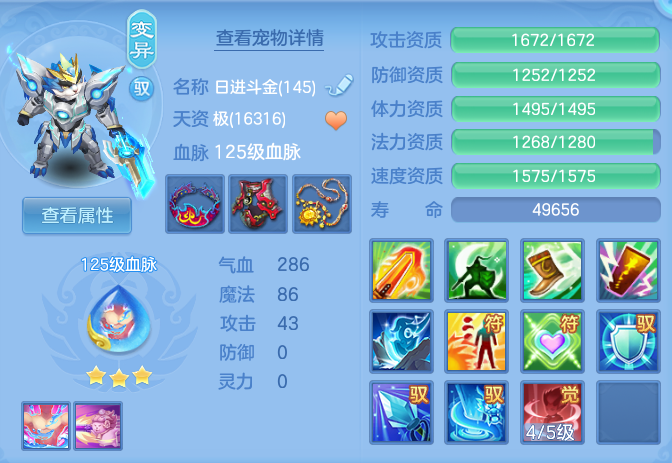 1547548d159e39f4dec6f0e0b805a455.png