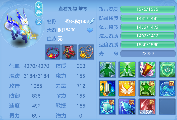 beb6979bef426c48b1713a079f4b05e1.png