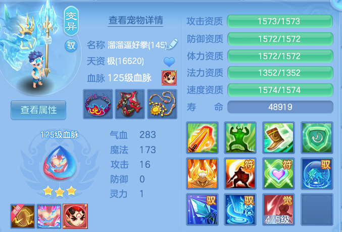 6967000eca7269261b112747a6318134.png