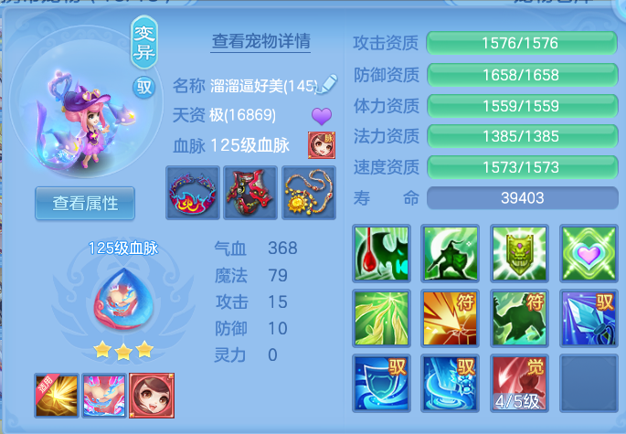 bf0d931bf2d1ad193c3cc51c62546883.png