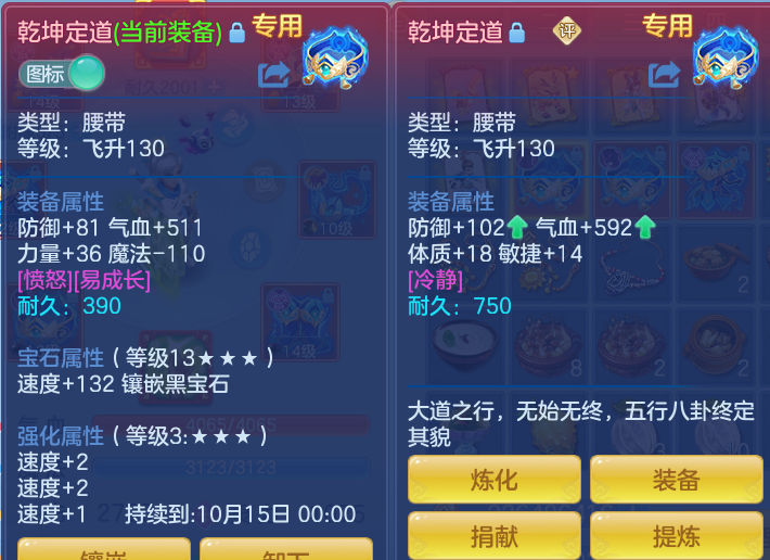 c236a6be205eac8d082db2b8eed9f7bb.png