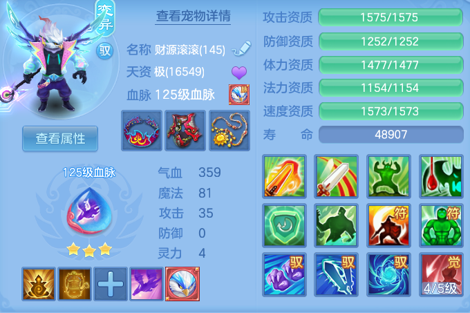 c9016ecab76d1dd8388404869d4fb781.png