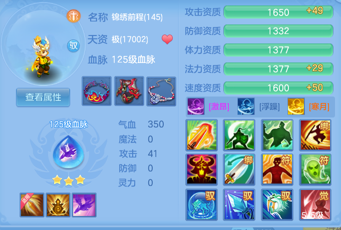e599a165063a86b8461f8e30cf86031e.png