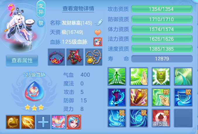 fd8f09abde4ce53a625fc29a9ba6a542.png