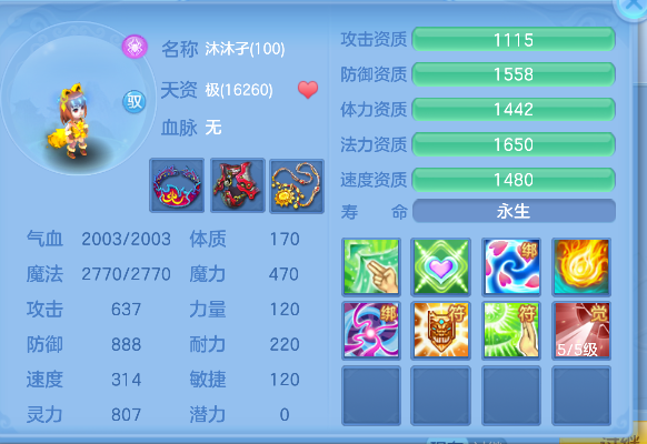 微信图片_20260928101847_70_19752.png