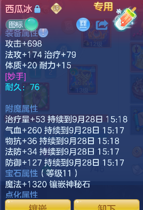 微信图片_20260928123035_18_19772.png