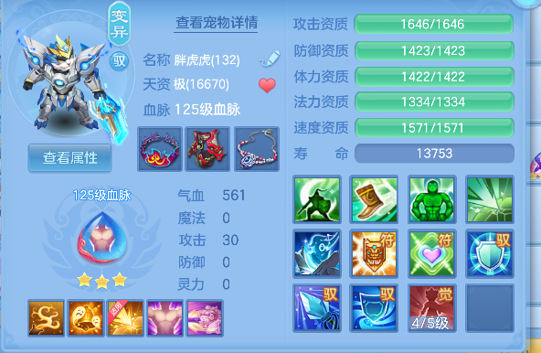 微信图片_20260928123421_29_19772.png