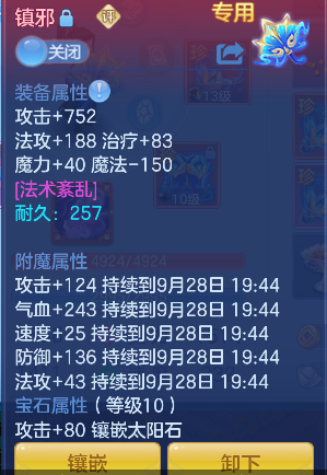 微信图片_20260928131724_20_19781.png