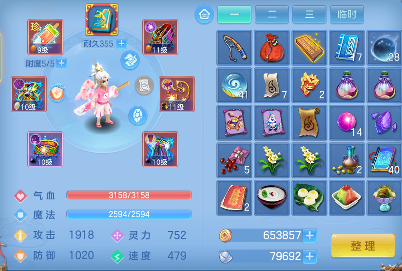 微信图片_20260928001215_17_9867.png