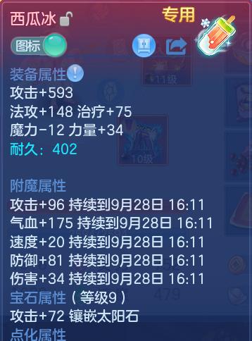 微信图片_20260928001216_18_9867.png