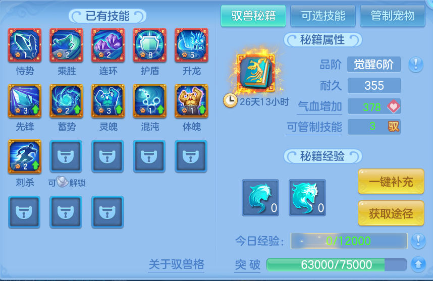 微信图片_20260928001445_39_9867.png