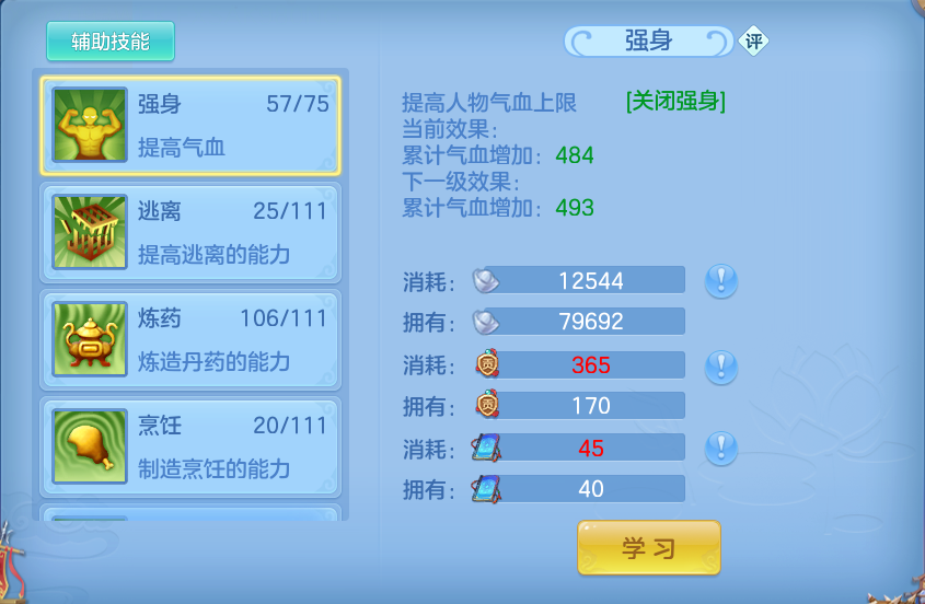 微信图片_20260928001446_43_9867.png