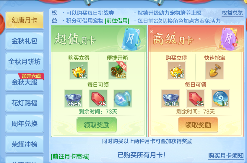微信图片_20260928001605_50_9867.png