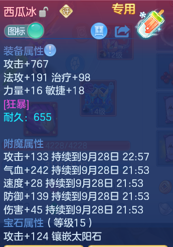 微信图片_20260928101946_27_9882.png