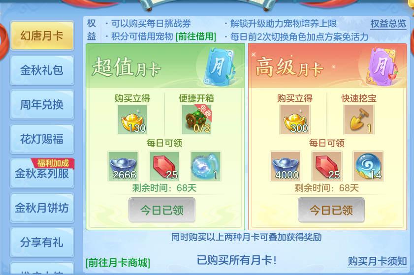 微信图片_20260928102846_85_9882.png