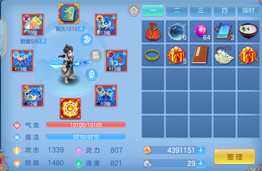 微信图片_20260928103743_23_9885.png