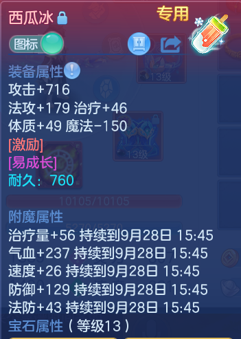 微信图片_20260928103744_24_9885.png
