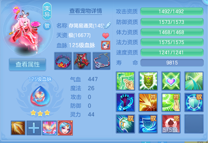 微信图片_20260928104042_39_9885.png