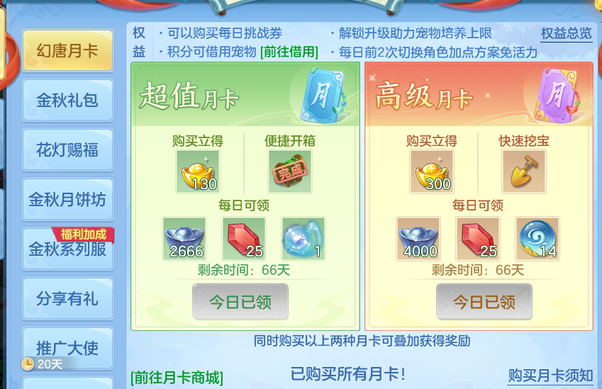 微信图片_20260928104317_82_9885.png