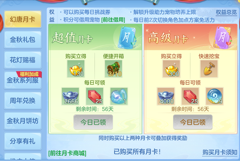 微信图片_20260928105501_75_9887.png