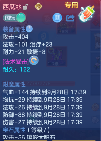 微信图片_20260928113955_21_9899.png