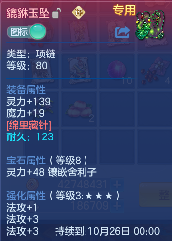 微信图片_20260928113955_23_9899.png