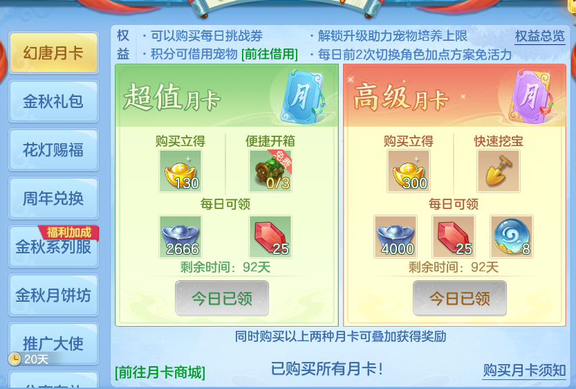 微信图片_20260928114309_49_9899.png