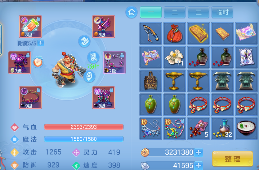 微信图片_20260928115725_15_9904.png
