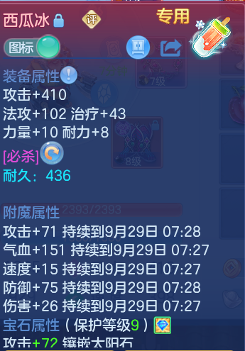 微信图片_20260928115726_16_9904.png