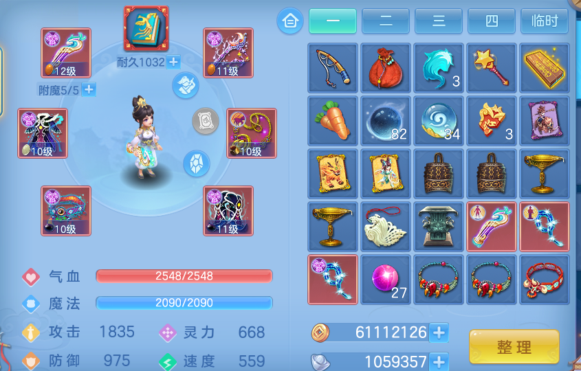 微信图片_20260928124601_22_9907.png