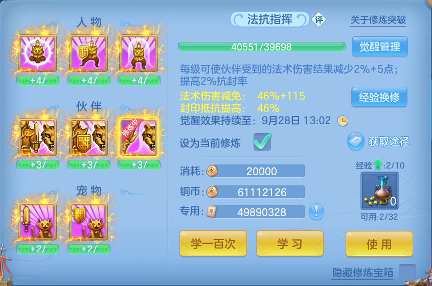 微信图片_20260928125048_57_9907.png
