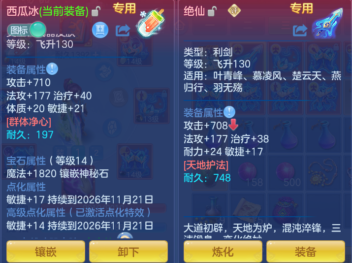 微信图片_20260928122158_27_9838.png