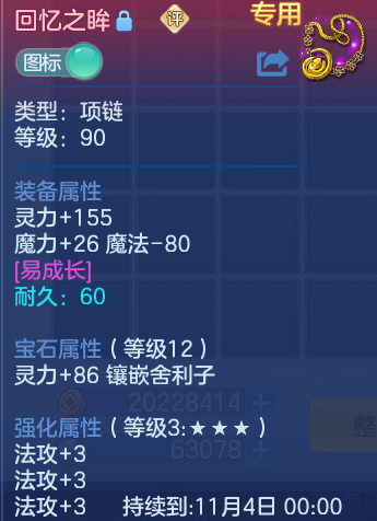 微信图片_20260928133543_32_9895.png