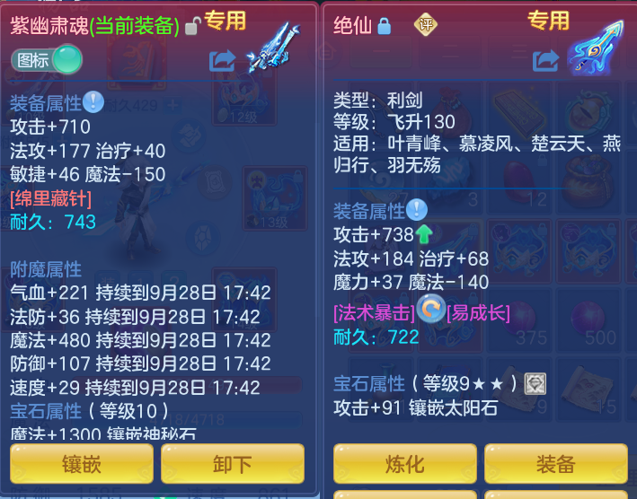 微信图片_20260928161819_17_9948.png