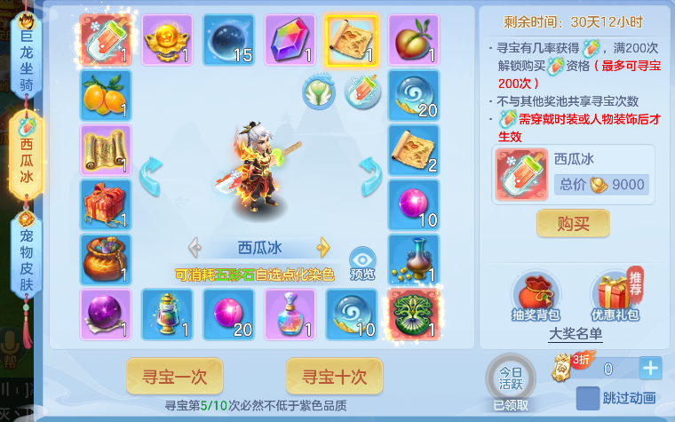 微信图片_20260928162504_73_9948.png