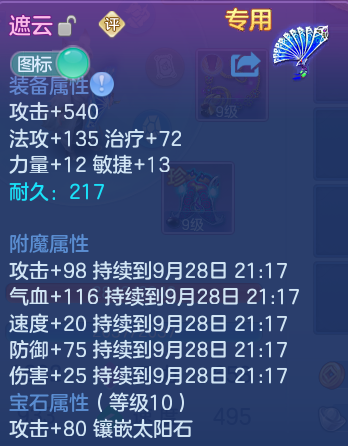微信图片_20260928185410_32_16716.png