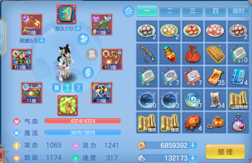 微信图片_20260928190846_11_16722.png