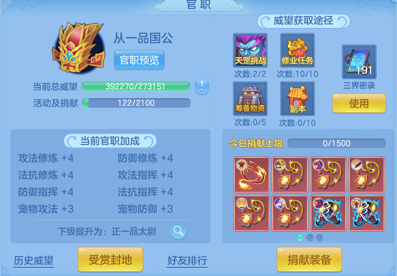 微信图片_20260928192420_69_16722.png