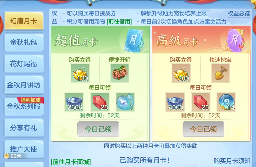 微信图片_20260928172120_75_9952.png
