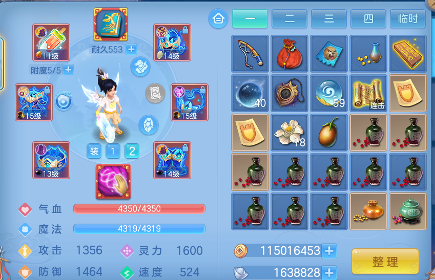 微信图片_20260928171914_15_16684.png