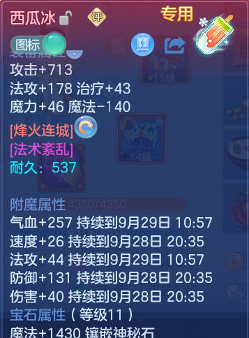 微信图片_20260928171922_16_16684.png