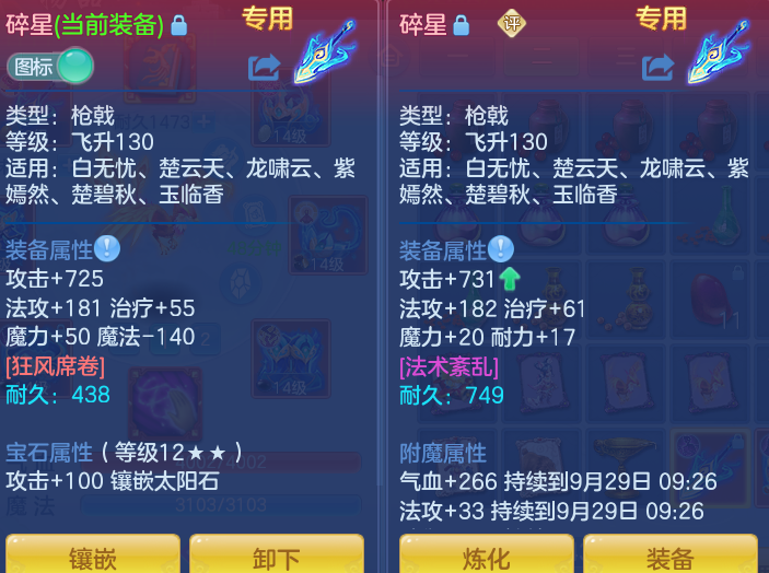 微信图片_20260928175232_18_9965.png