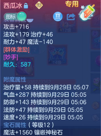 微信图片_20260928181355_22_16702.png