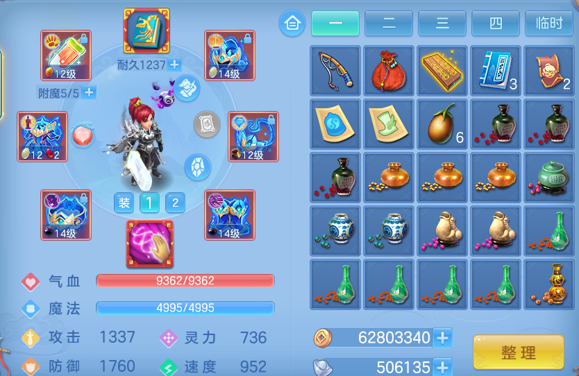 微信图片_20260928180945_21_16702.png