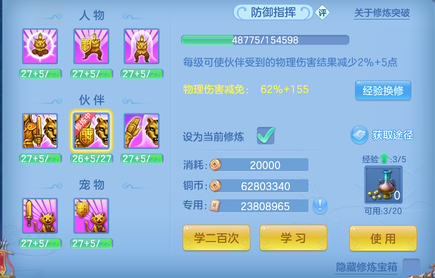 微信图片_20260928182105_75_16702.png