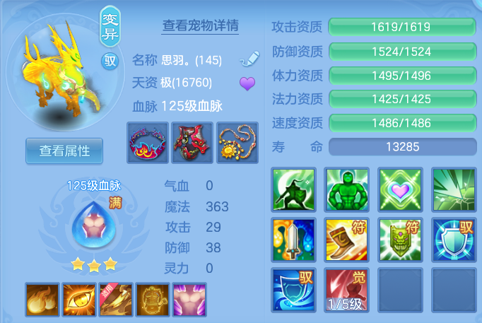 微信图片_20260928200742_38_16733.png