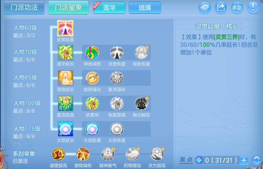 微信图片_20260928200835_49_16733.png