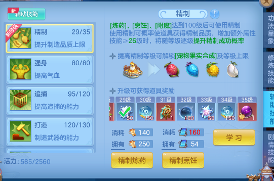 微信图片_20260928212851_17_16743.png