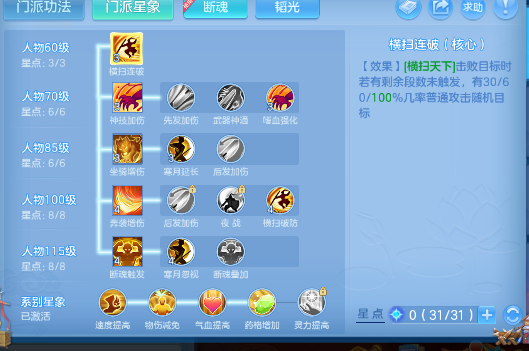 微信图片_20260928212851_18_16743.png