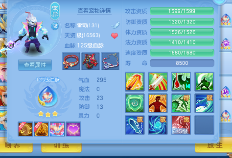 微信图片_20260928212852_35_16743.png